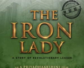 Title Look Poster Of The Iron Lady