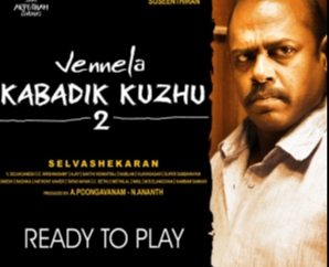 Vennela Kabadik Kuzhu 2 Poster